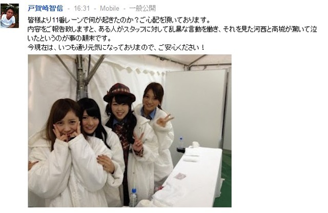 2012y03m04d_181813066