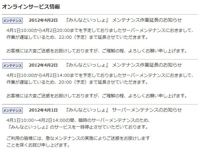 名称未設定 45