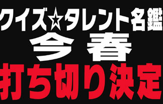 名称未設定-1