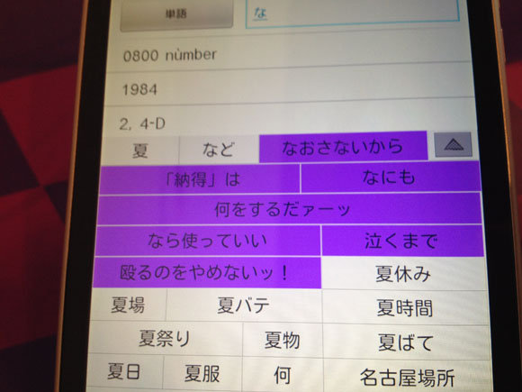 12312324