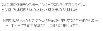 名称未設定 4