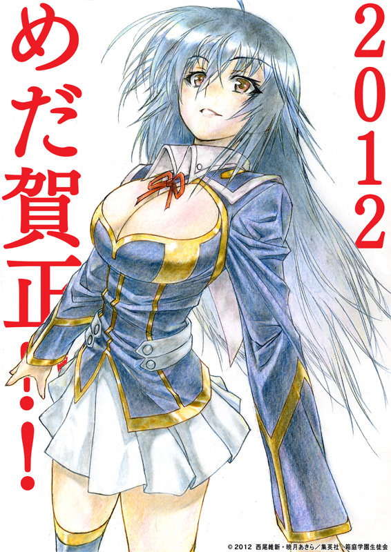 513_medaka