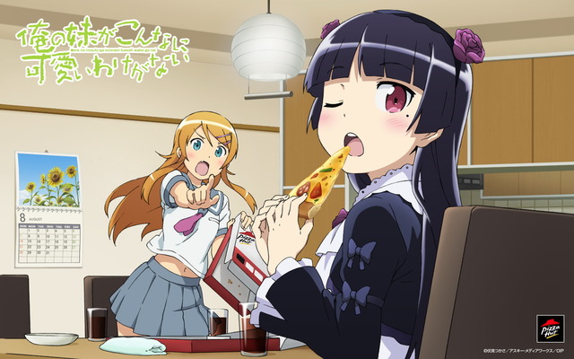 110223pizza004a