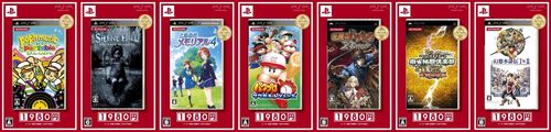 psp