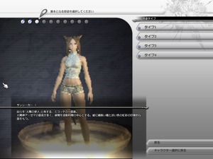 vlgame024149