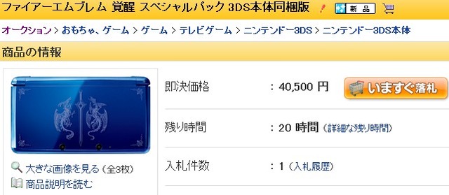 2012y04m15d_094004132