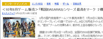 名称未設定 8