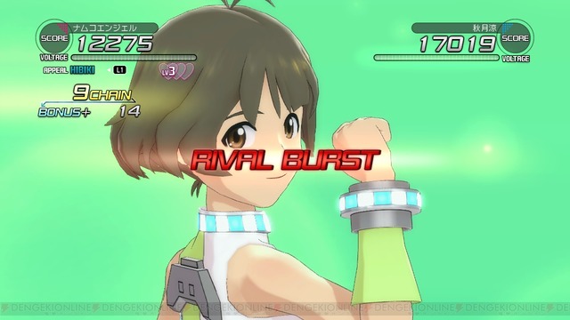 c20120416_imas2_042_cs1w1_1280x720