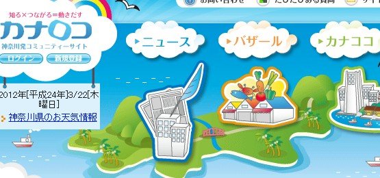 2012y03m22d_185139032