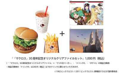 87d03f39dcb6ceea86de89cdadf0f1ef