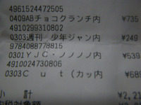 a-draw1_23026