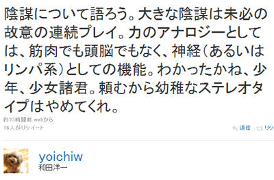 名称未設定 18