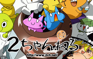 ２ｃｈ