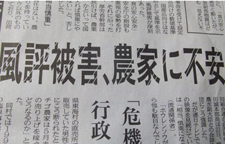 名称未設定-1