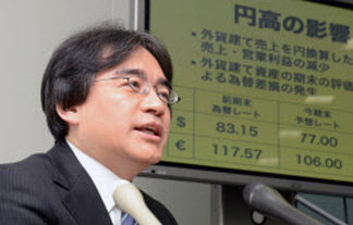akaji
