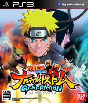 NARUTO-ナルト- 疾風伝 ナルティメットストームジェネレーション 特典 ナルティメットストームBestSound付き