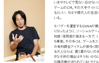 名称未設定 1
