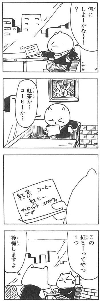 org3005394