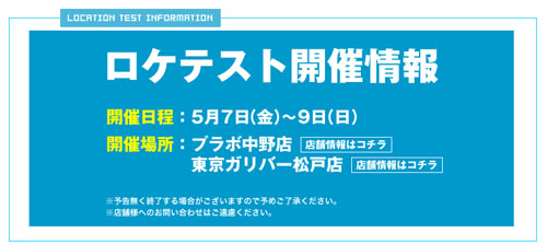名称未設定 3
