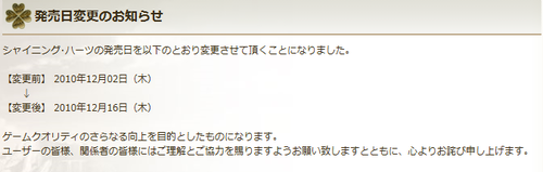 名称未設定 2