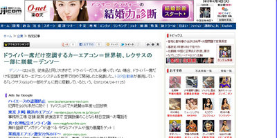 2012y04m24d_172916817