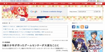 58525743_400x200 (1)