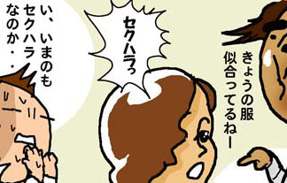 名称未設定-1