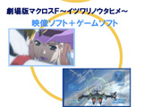 名称未設定 3