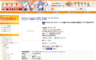 名称未設定 2
