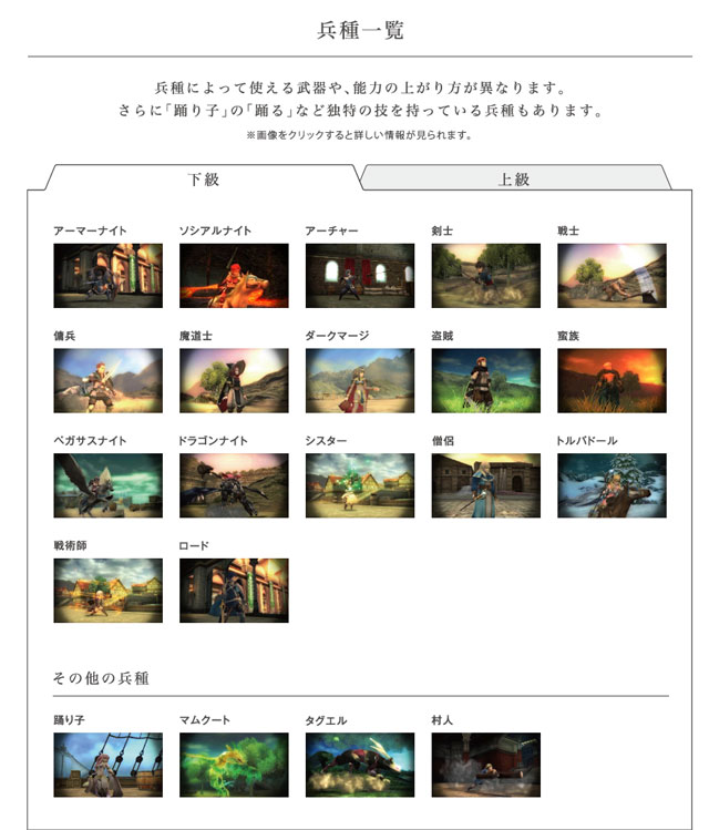 ファイアーエムブレム-覚醒--