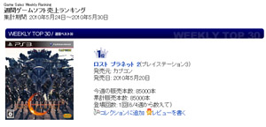 名称未設定 11