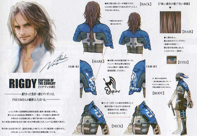 Rydgea_concept