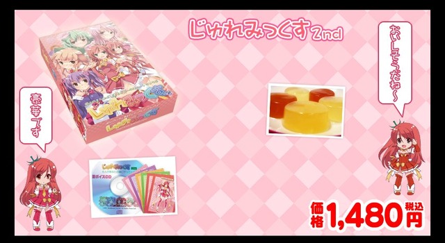 09_item_2nd