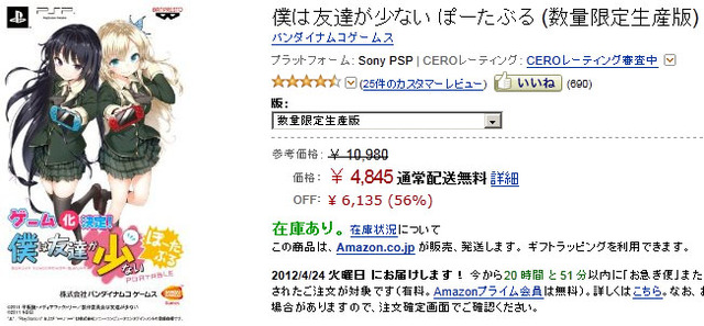 名称未設定 1