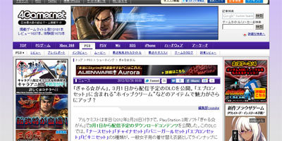 名称未設定 1