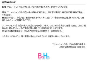 名称未設定 3