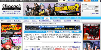 名称未設定 18