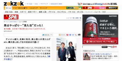 56733695_400x200 (1)