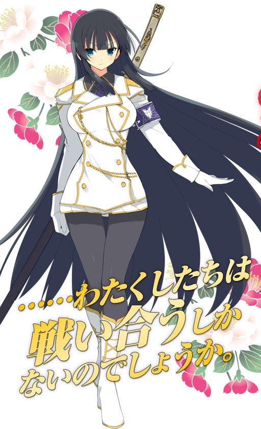 p_ikaruga