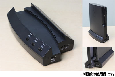 TVG-PS3-0622