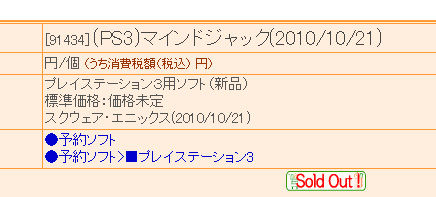 名称未設定 6