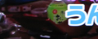 名称未設定 3