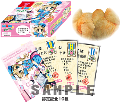 25_potechi_neet01