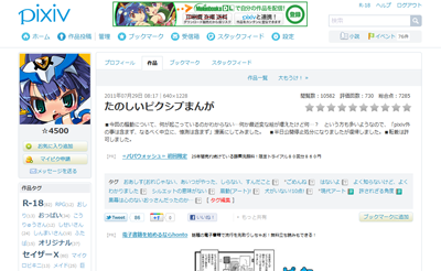 名称未設定 19