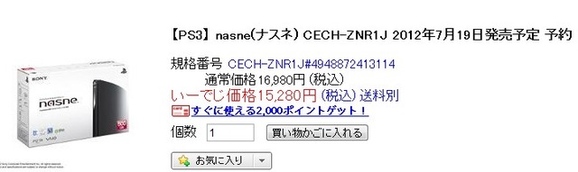 2012y04m18d_171033370