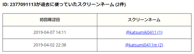 ダウンロード (1)