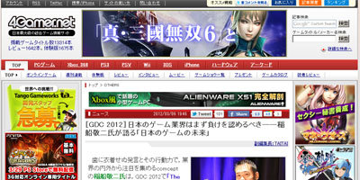 名称未設定 40
