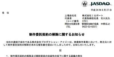 名称未設定 6
