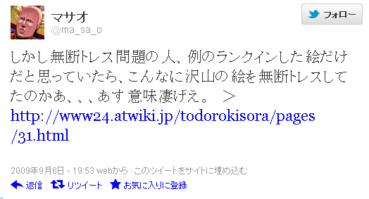 masaopaku_cmd=upload&act=open&pageid=1&file=1335434557528