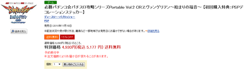 名称未設定 19